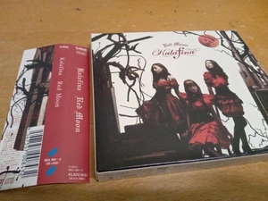 Kalafina CD Red Moon(初回生産限定盤)(DVD付)　SECL852〜3