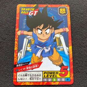 ドラゴンボール カードダス スーパーバトル パート18 No.777 孫悟空 隠れプリズム 未剥がし 当時品 アニメ トレカ 鳥山明 美品〜並上品