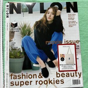 U) ｆ（x） クリスタル チョン・スジョン 12ｐ★ 韓国雑誌 2015年 切り抜き