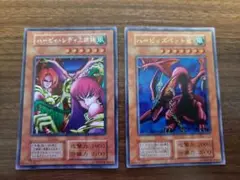 遊戯王　ハーピィ・レディ三姉妹+ハーピィズペット竜　セット