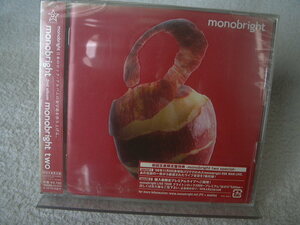 ★未開封★ monobright 【monobright two】 初回盤：2CD