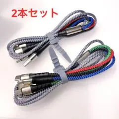 匿名配送❣️4 in 1 USB 2本セット　充電ケーブル　Lightning