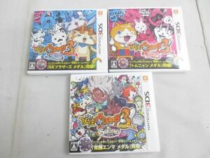 【同梱可】中古品 ゲーム ニンテンドー3DS ソフト 妖怪ウォッチ 3 スキヤキ スシ テンプラ 3点 グッズセット