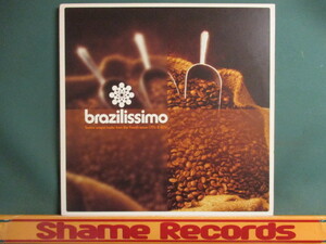 VA ： Brazilissimo LP // 12曲のユニークなフランス物(70