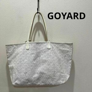 ゴヤールGOYARD サンルイPM トートバッグ ポーチ付 ホワイト バッグ