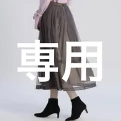 K735◆マーリエパーエフデ【7／Ｓ】チュールスカート ロング 日本製 刺繍