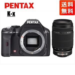 ペンタックス PENTAX K-x 55-300mm 望遠 レンズセット ブラック デジタル一眼レフ カメラ 中古