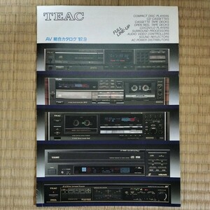 【カタログ】TEAC　ティアック　AV総合カタログ　1987年9月　CDプレイヤー/カセットテープデッキ/オープンリールデッキ/ほか