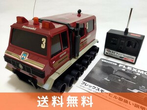 送料無料 新品未使用 即決有 1/14SCALEフレックスモービルFLEXMOBILニッコーNIKKOラジコンRC 1984 Snowcat雪上車Snowmobile snow tractor