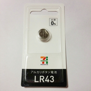 新品 ソニー共同企画 アルカリボタン電池 LR43 1パック　1.5V 水銀0% セブン＆アイ SONY LR43-SPA 即決