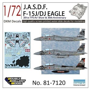 DXMデカール 81-7120 1/72 航空自衛隊 F-15J/DJ イーグル 第201飛行隊 30周年記念