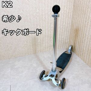 希少 K2 PROKICK キックボード 三輪 プロキック