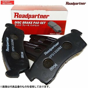 三菱 ディオン ロードパートナー フロントブレーキパッド 1P26-33-28Z CR6W 00.07 - 05.12 ディスクパッド 高性能