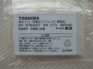 Y!mobile WILLCOM WX320T用　純正電池パックLi-ion　BTW320T 3.7V 930mAh ほぼ新品