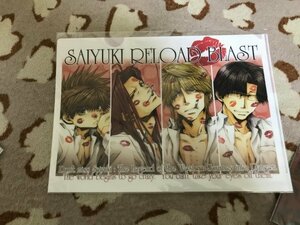 124クリアファイル　最遊記RELOAD BLAST 　最遊記原画展 峰倉かずや