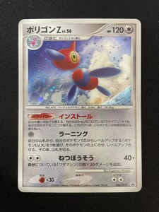 ポケモンカード ポケカ ポリゴンZ 106/DP-P プロモカード DP 月光の追跡 夜明けの疾走 スペシャルパック おまけカード