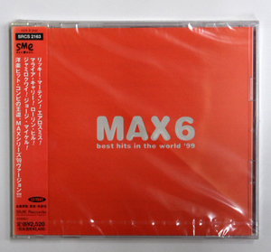 未開封 オムニバス 【MAX6 best hits in the world 