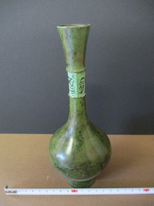 銅製品　花瓶　古美術品　時代品　骨董品　レトロ　オブジェ　＊T26