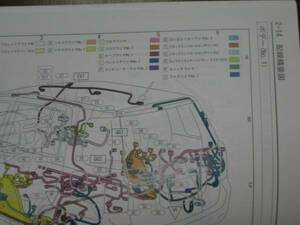 ラウム配線図集（2代目 NCZ2♯系）2010年8月 最終保存版 ★トヨタ純正 新品 “絶版” 配線図集