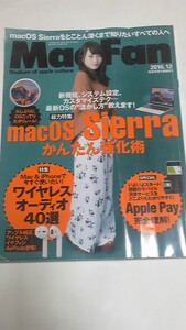 １６　１２　マックファン　川栄李奈