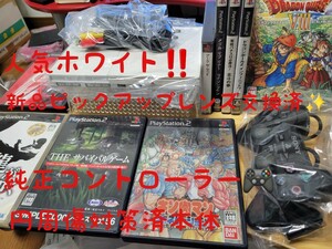 PS2 プレステ2 薄型 90000 新品ピックアップレンズ交換済 円周キズ対策済 メンテ保証 ドラクエⅧ他計9本コントローラー付 即決特典あり！