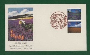 ☆コレクターの出品 ＦＤＣ『1999/ふるさと切手』加那ヨー天川/沖縄　A-77