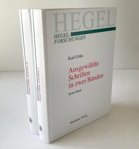 洋書 ドイツ語 Karl Gruen：Ausgewaehlte Schriften in zwei Baenden：Hegel-Forschungen　カール・グリューン 哲学