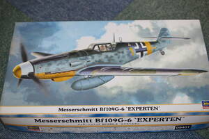 ハセガワ 1/48 メッサーシュミット Bf109G-6 ”エクスペルテン”　 ※ 定形外送料 ￥５１０、ゆうパック６０サイズ