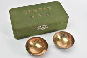 銀盃　昭和3年 （1928年）昭和天皇即位大禮記念銀盃 2点　極珍品