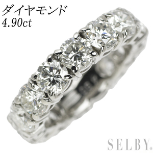 Pt900 ダイヤモンド リング 4.90ct フルエタニティ 出品2週目 SELBY