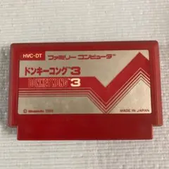 ドンキーコング3/ファミコンソフト/ROMカセット