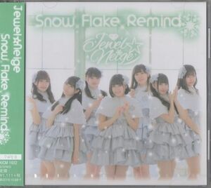 未開封CD★Jewel☆Neige／Snow Flake Remind （TYPE-B）