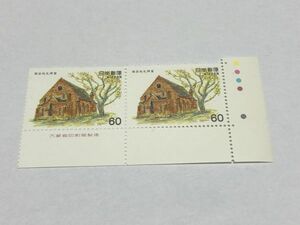 未使用 記念切手 60円切手 近代洋風建築 第2集 同志社礼拝堂 銘版・CMカラーマーク付き 2枚組
