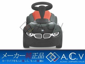 BMW 純正 ベビーレーサーⅢ ブラック/オレンジ 3代目 子供用 キッズ 乗用玩具 キックカー 1-3歳 誕生日 プレゼント 記念日 入園祝い