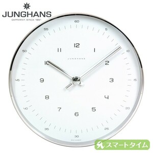 JUNGHANS/ユンハンス 367/6048.00　マックスビル　直径21.5cm　掛け時計 クォーツ　掛時計