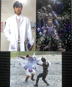 絶版★仮面ライダー　カルビー2007　本郷猛　エレファントアンデッド　3枚【TY091016】