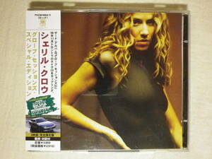 2枚組仕様 『Sheryl Crow/The Globe Sessions Special Edition(1999)』(1999年発売,POCM-9064/5,3rd,国内盤帯付,歌詞対訳付)