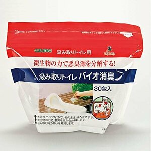 【タイムセール】 アズマ 消臭剤 簡単消臭 TK汲み取りトイレバイオ消臭30包入 20ｇ×30包