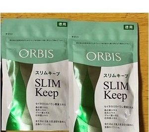 オルビス スリムキープ ★ 徳用サイズ セット★ ダイエットサプリ 120粒x2袋 ORBIS