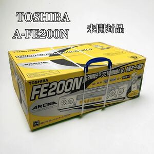 未開封 TOSHIBA 東芝 ARENA アリーナ A-FE200N VHS ビデオデッキ