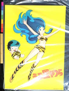 [Not Displayed New][Delivery Free]1984 Urusei Yatsura2 Sales Promotion Poster(Rumiko Takahashi)うる星やつら2 高橋留美子[tag5555]