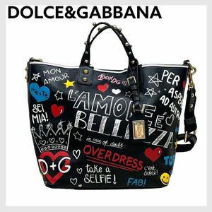 高級 DOLCE&GABBANA ドルチェ＆ガッバーナ Beatrice グラフィティ プリント スタッズ レザー 2way ハンドバッグ