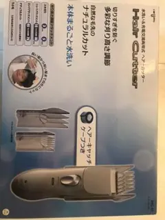 IZUMI  Hair Cutter 泉精器製作所