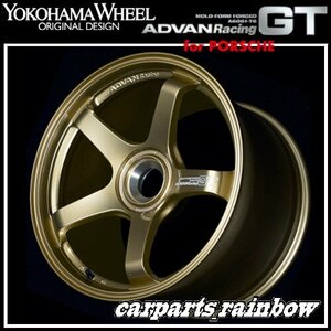 ★YOKOHAMA WHEEL ADVAN Racing GT forPORSCHE/ポルシェ 21×10.5J 5/130 +50★RBGP/ブラスゴールド★新品 4本価格★