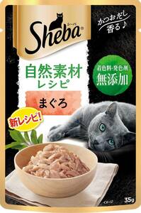 シーバ (Sheba) 自然素材レシピ キャットフード まぐろ 成猫用 35g×12個(まとめ買い)【着色料・発色剤 無添加】