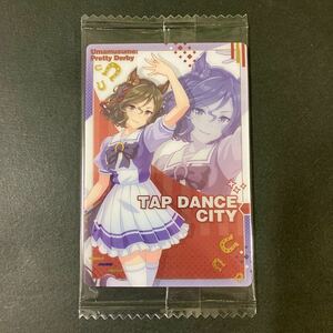 ウマ娘 プリティーダービー ツインウエハース タップダンスシチー