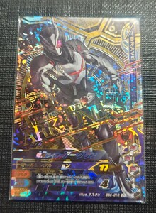 仮面ライダーガンバライジング　仮面ライダー　アークワン　BS6−019