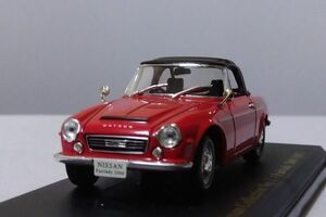 ★日産　フェアレディ2000（1967）　　　1/43アシェット日産名車コレクション★