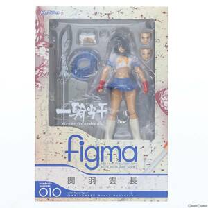 【中古】[FIG]figma(フィグマ) 010 関羽雲長(かんううんちょう) 一騎当千 Great Guardians(グレートガーディアンズ) 完成品 可動フィギュア