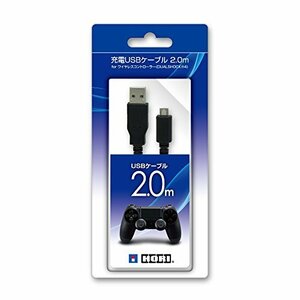 【PS4対応】充電USBケーブル 2.0m for ワイヤレスコントローラー DUALSHOCK4